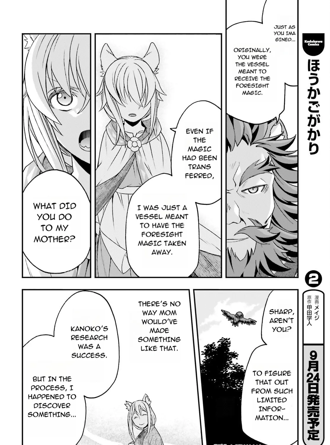 The Wrong Way to Use Healing Magic Chapter 83.1 page 27 - 