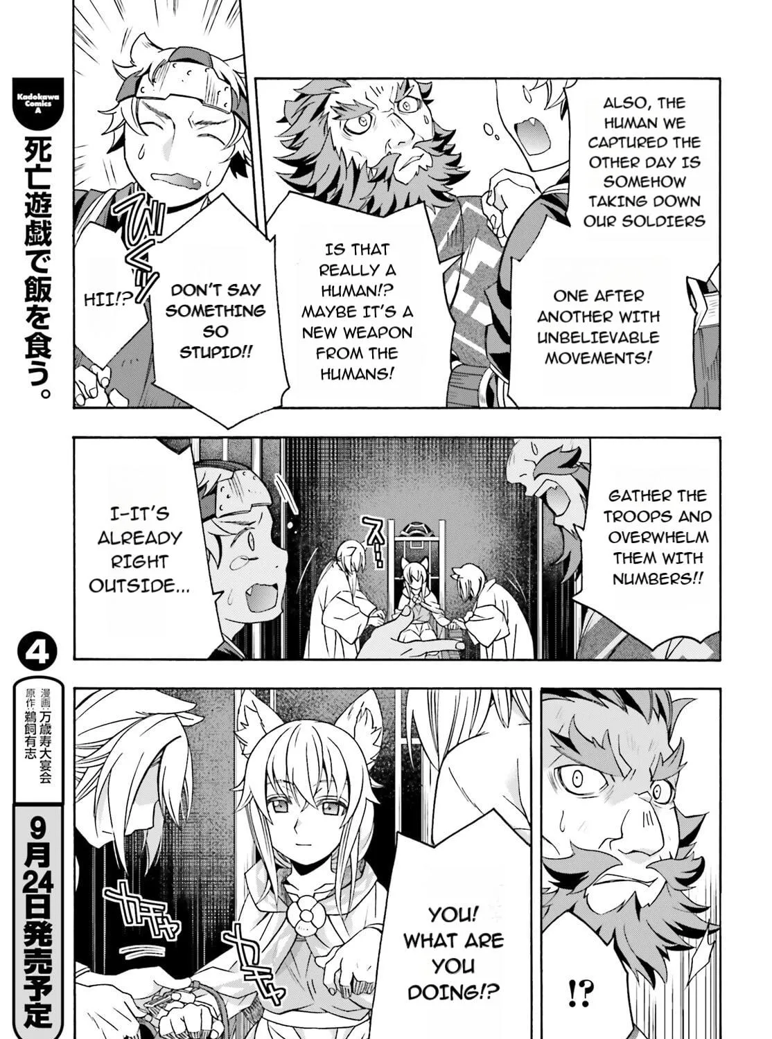 The Wrong Way to Use Healing Magic Chapter 83.1 page 49 - 