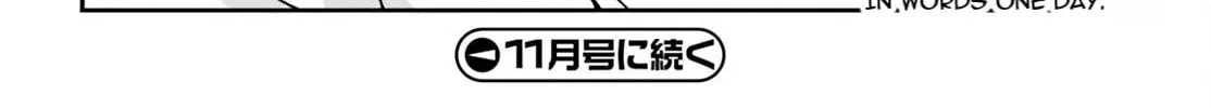 The Wrong Way to Use Healing Magic Chapter 83.1 page 68 - 