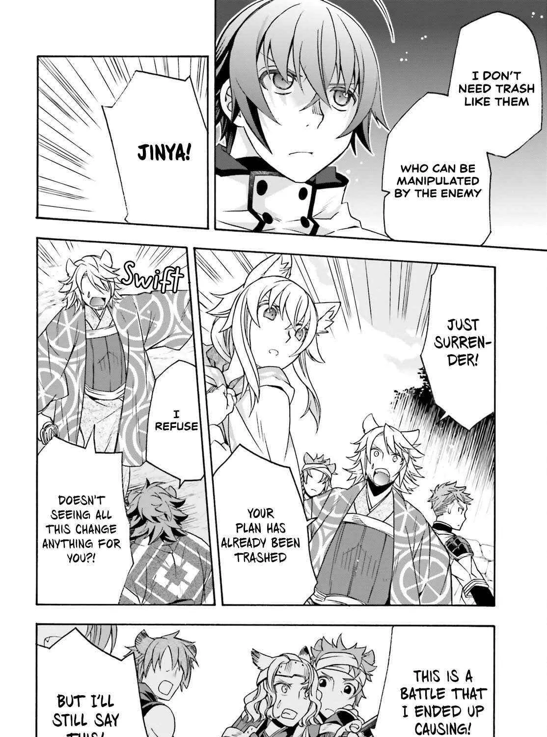 The Wrong Way to Use Healing Magic Chapter 83.2 page 12 - 