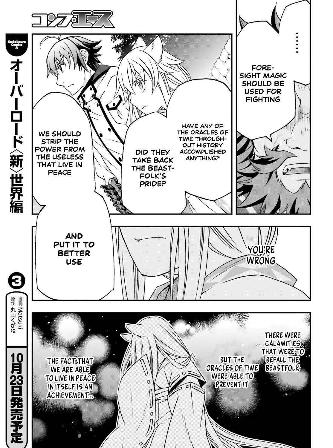 The Wrong Way to Use Healing Magic Chapter 83.2 page 18 - 
