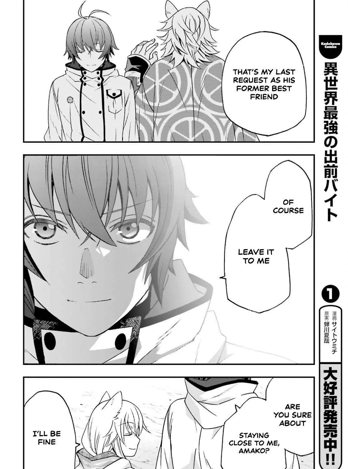The Wrong Way to Use Healing Magic Chapter 83.2 page 28 - 