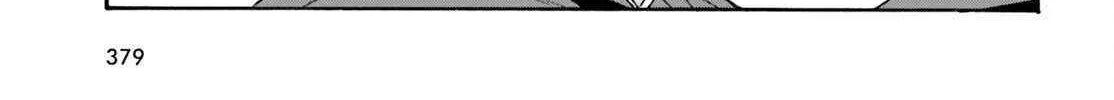 The Wrong Way to Use Healing Magic Chapter 83.2 page 43 - 