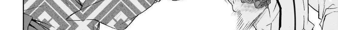 The Wrong Way to Use Healing Magic Chapter 83.2 page 45 - 