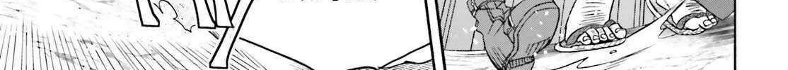 The Wrong Way to Use Healing Magic Chapter 83.2 page 7 - 