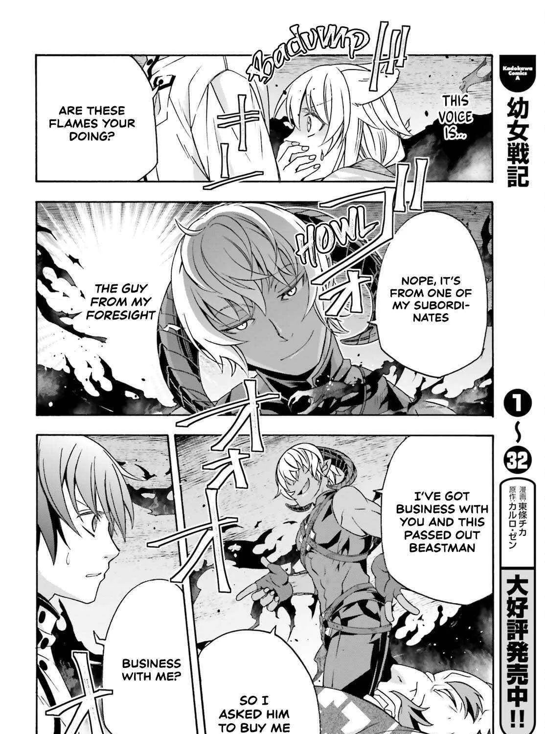 The Wrong Way to Use Healing Magic Chapter 83.2 page 62 - 