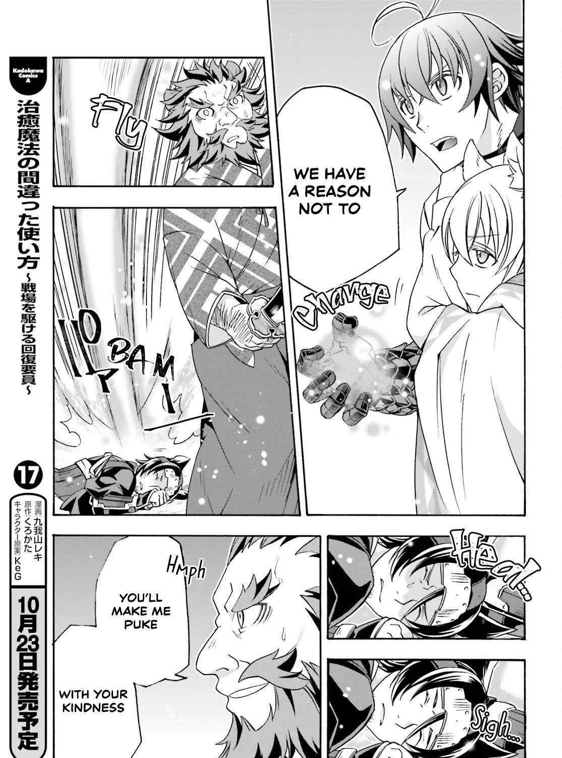 The Wrong Way to Use Healing Magic Chapter 83.2 page 10 - 
