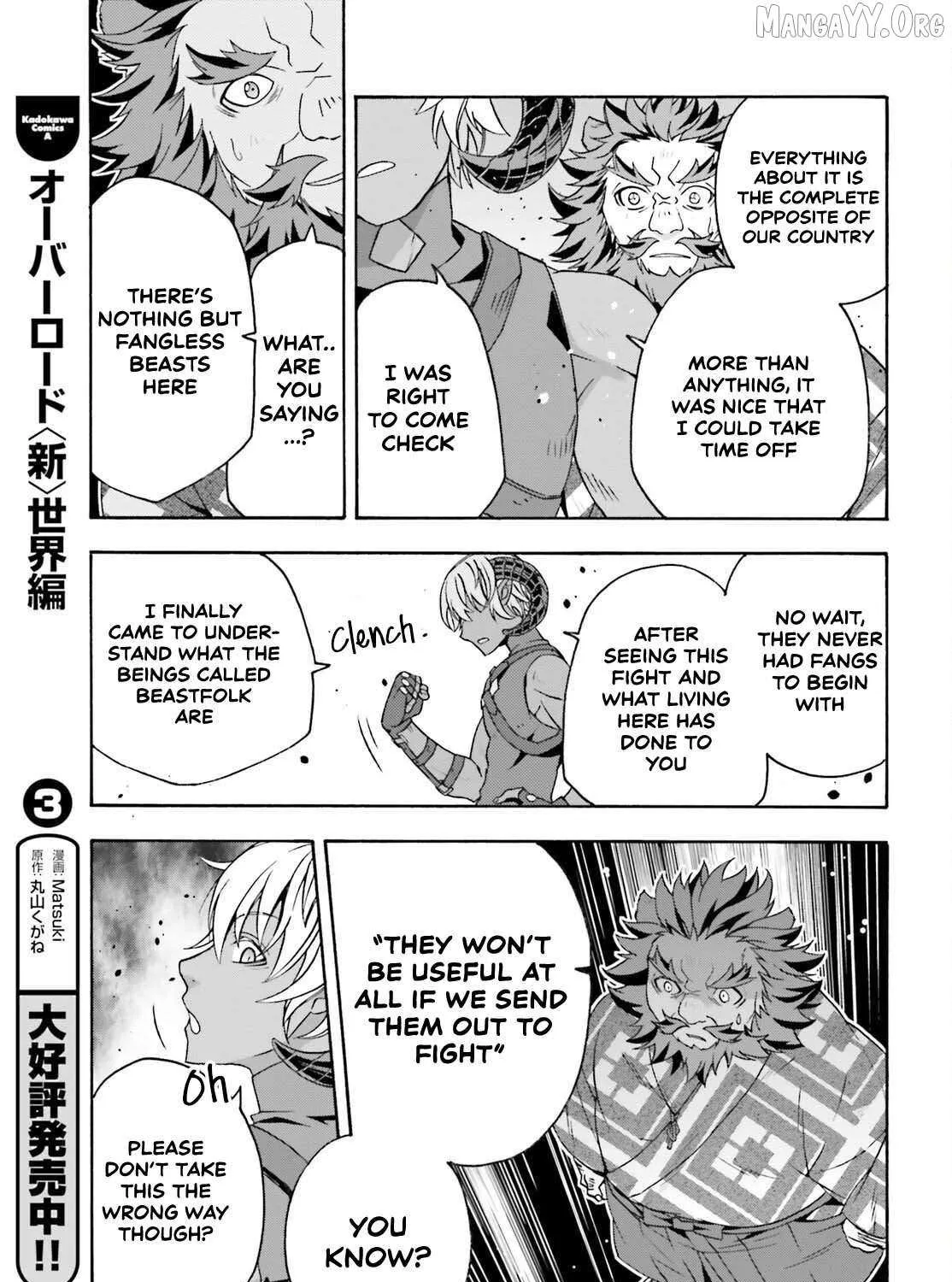 The Wrong Way to Use Healing Magic Chapter 84 page 13 - 