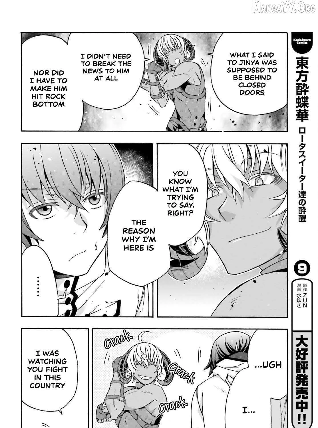 The Wrong Way to Use Healing Magic Chapter 84 page 31 - 