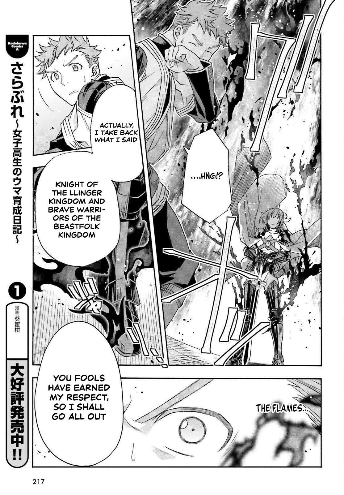 The Wrong Way to Use Healing Magic Chapter 85 page 11 - 