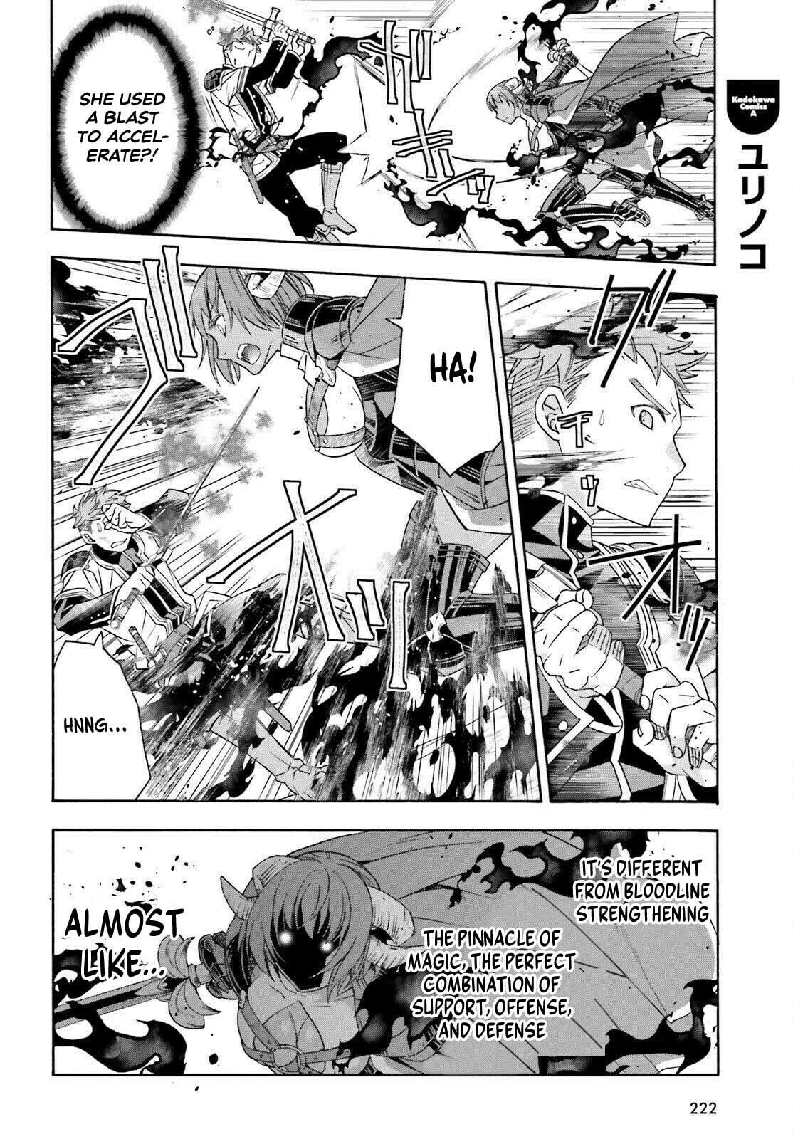 The Wrong Way to Use Healing Magic Chapter 85 page 16 - 