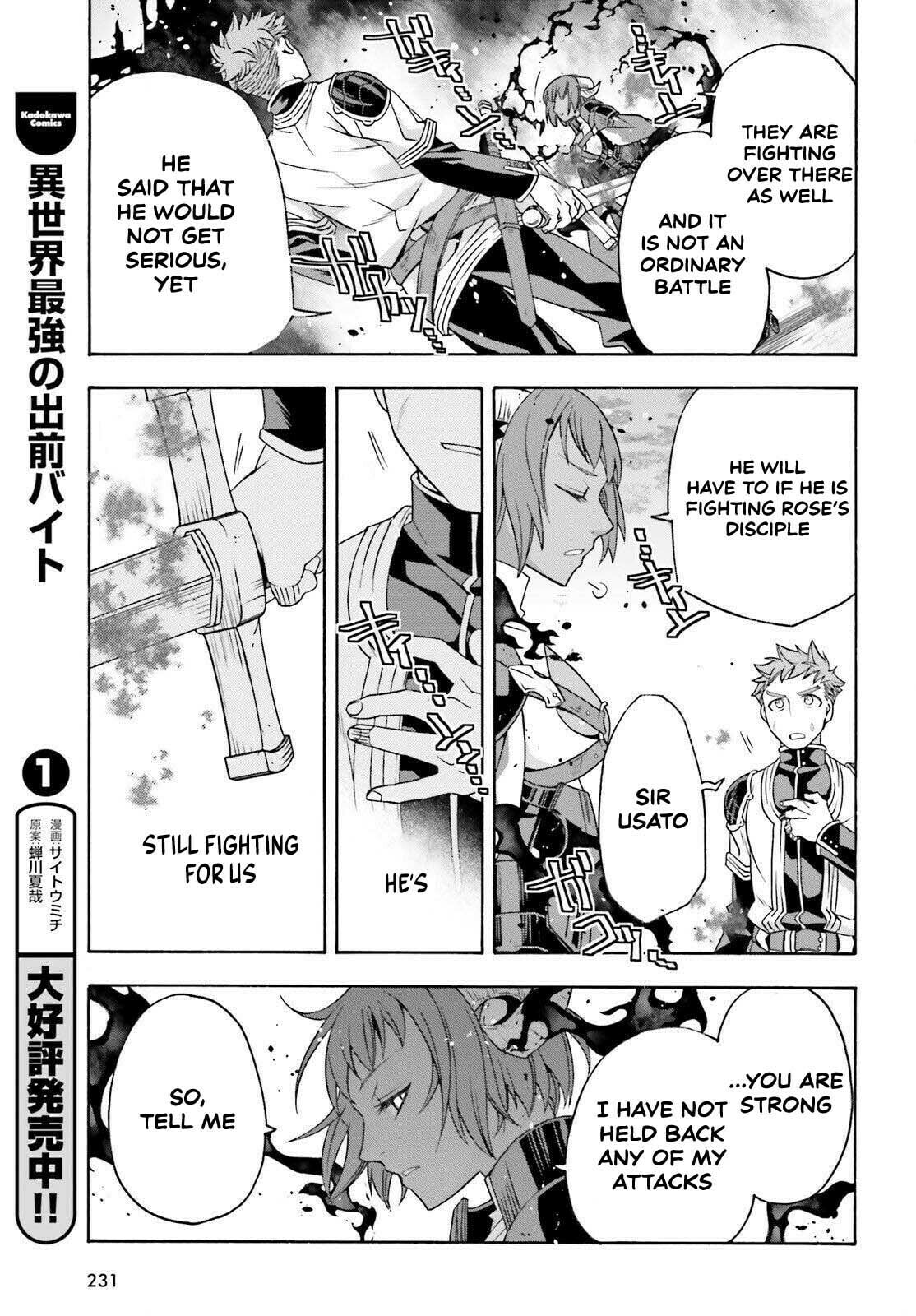 The Wrong Way to Use Healing Magic Chapter 85 page 25 - 
