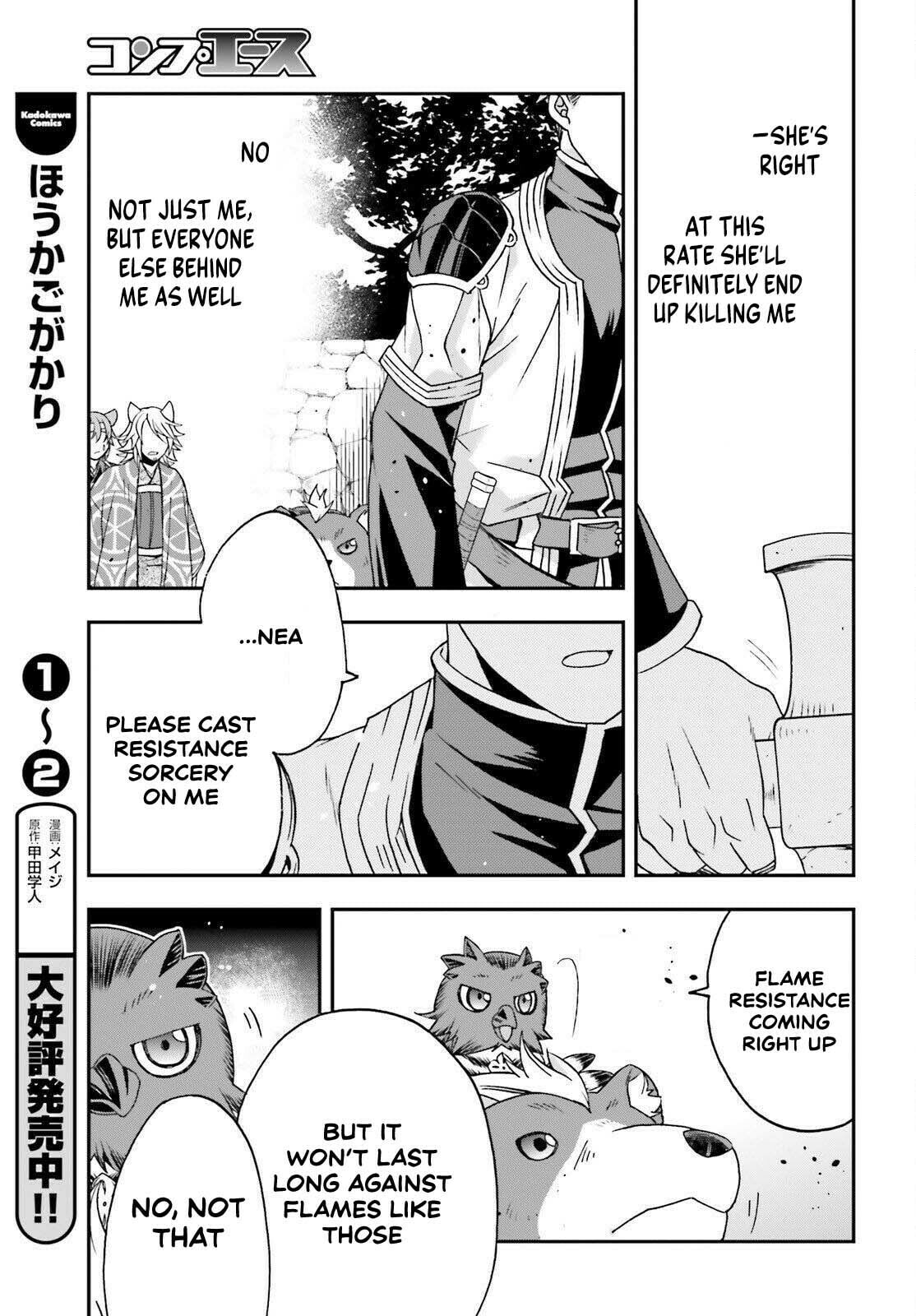 The Wrong Way to Use Healing Magic Chapter 85 page 27 - 