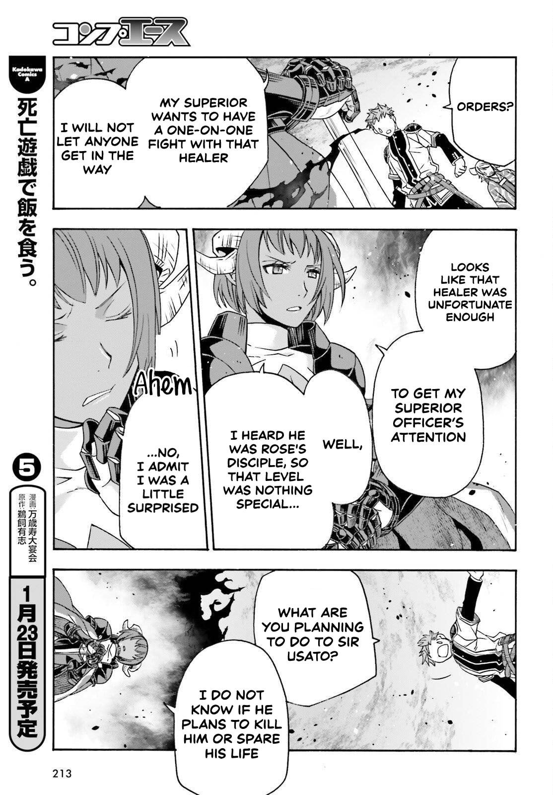 The Wrong Way to Use Healing Magic Chapter 85 page 7 - 