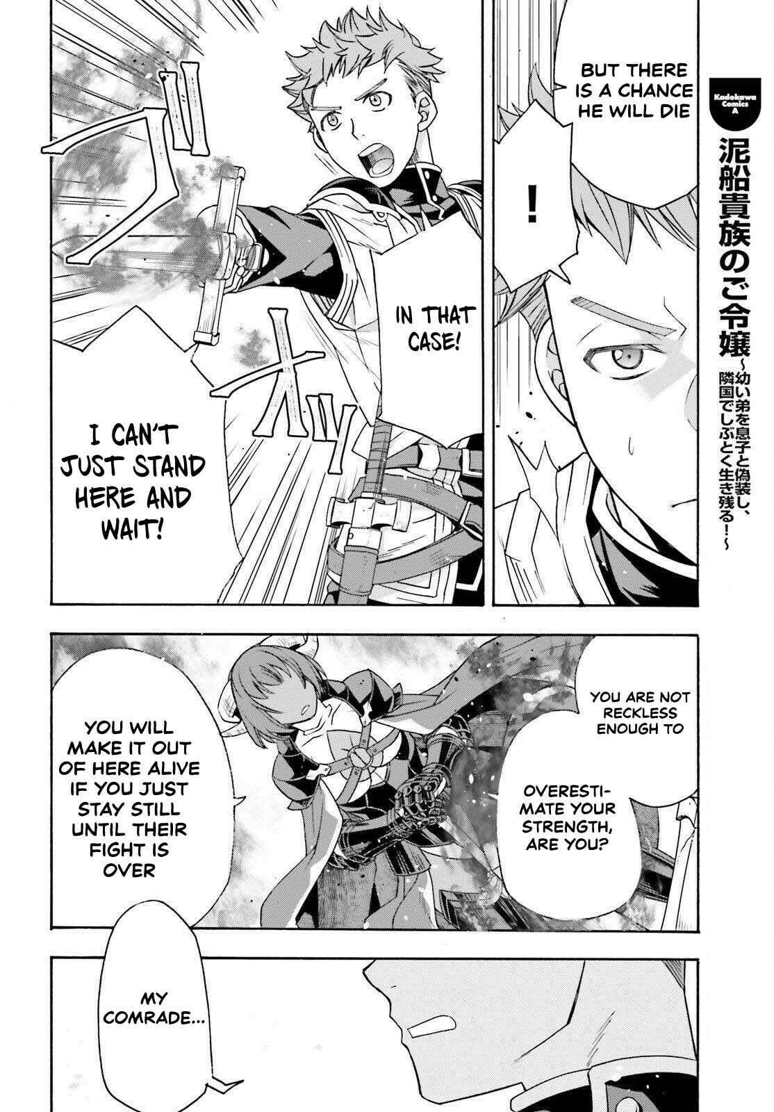 The Wrong Way to Use Healing Magic Chapter 85 page 8 - 