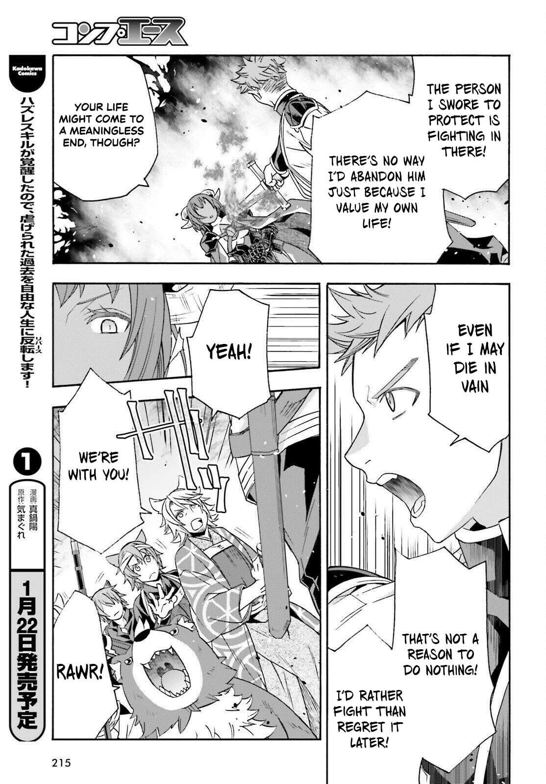 The Wrong Way to Use Healing Magic Chapter 85 page 9 - 