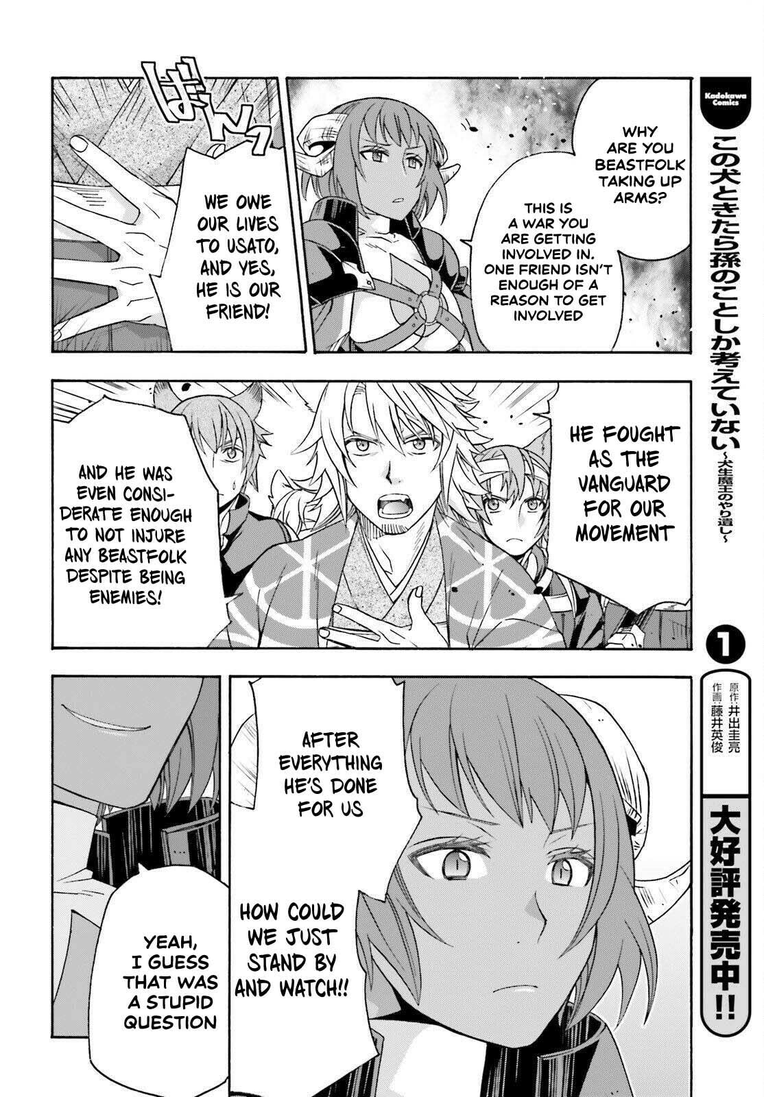 The Wrong Way to Use Healing Magic Chapter 85 page 10 - 