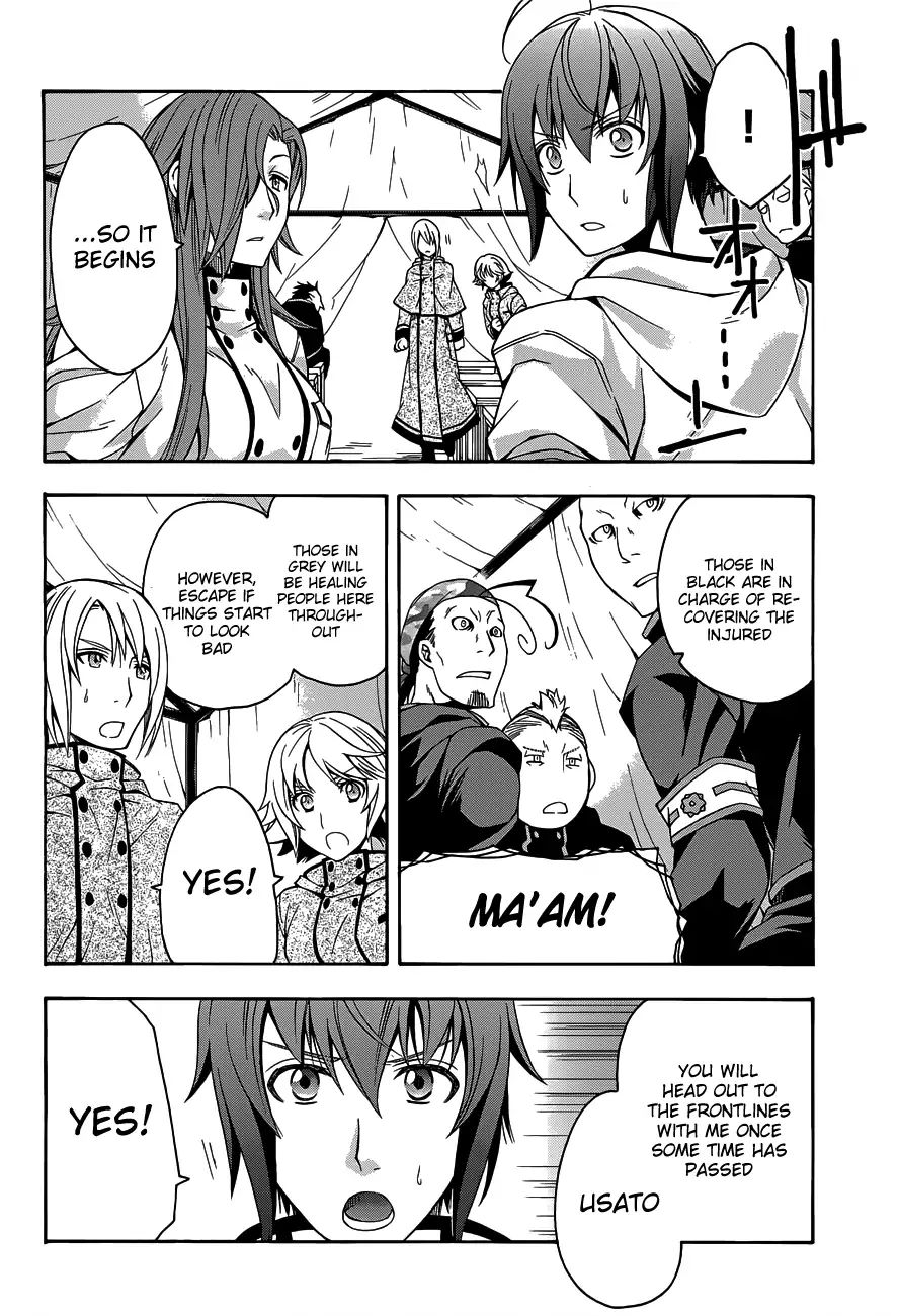 The Wrong Way to Use Healing Magic Chapter 9 page 16 - 