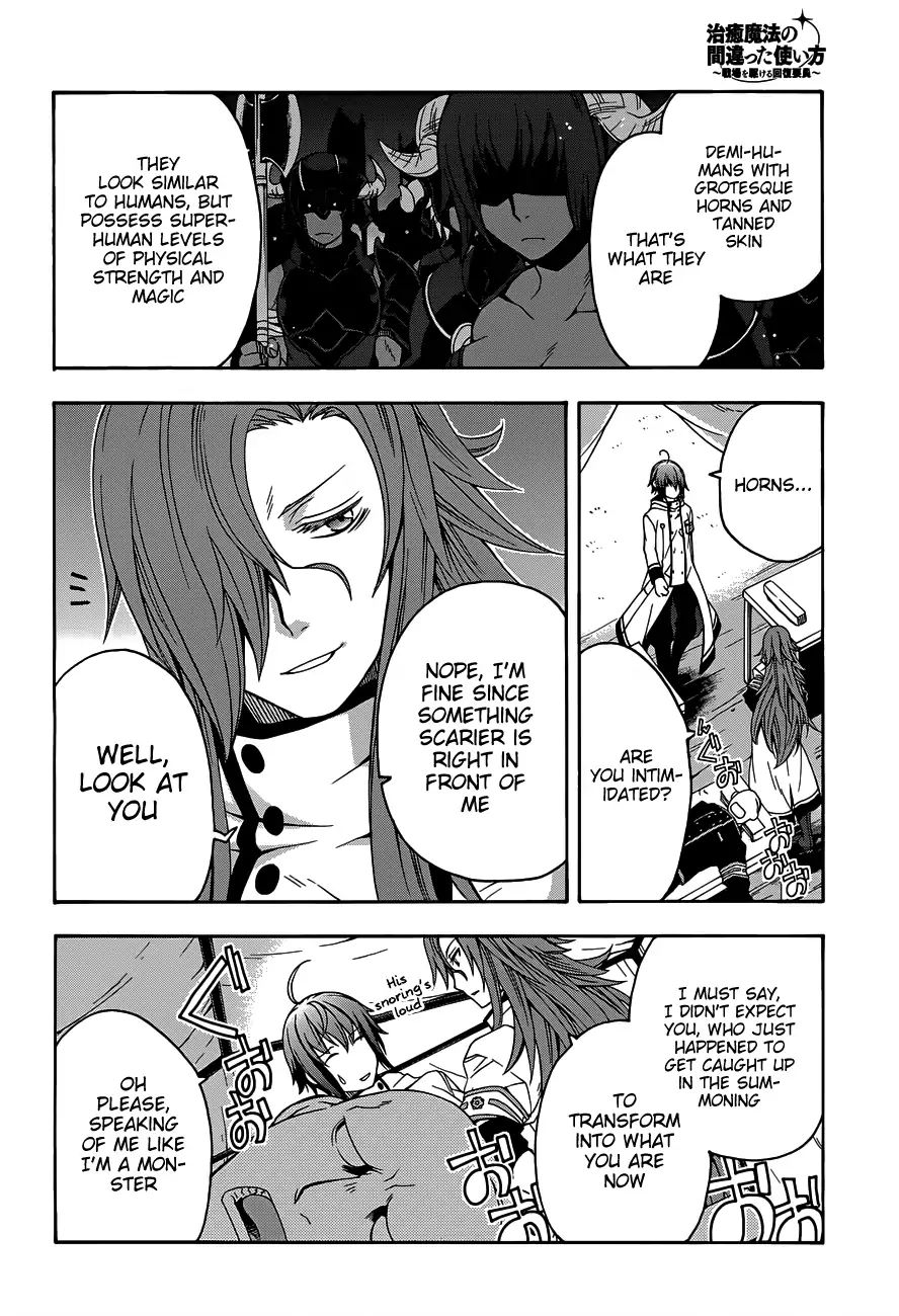 The Wrong Way to Use Healing Magic Chapter 9 page 3 - 
