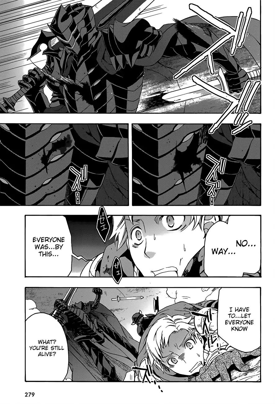 The Wrong Way to Use Healing Magic Chapter 9 page 23 - 