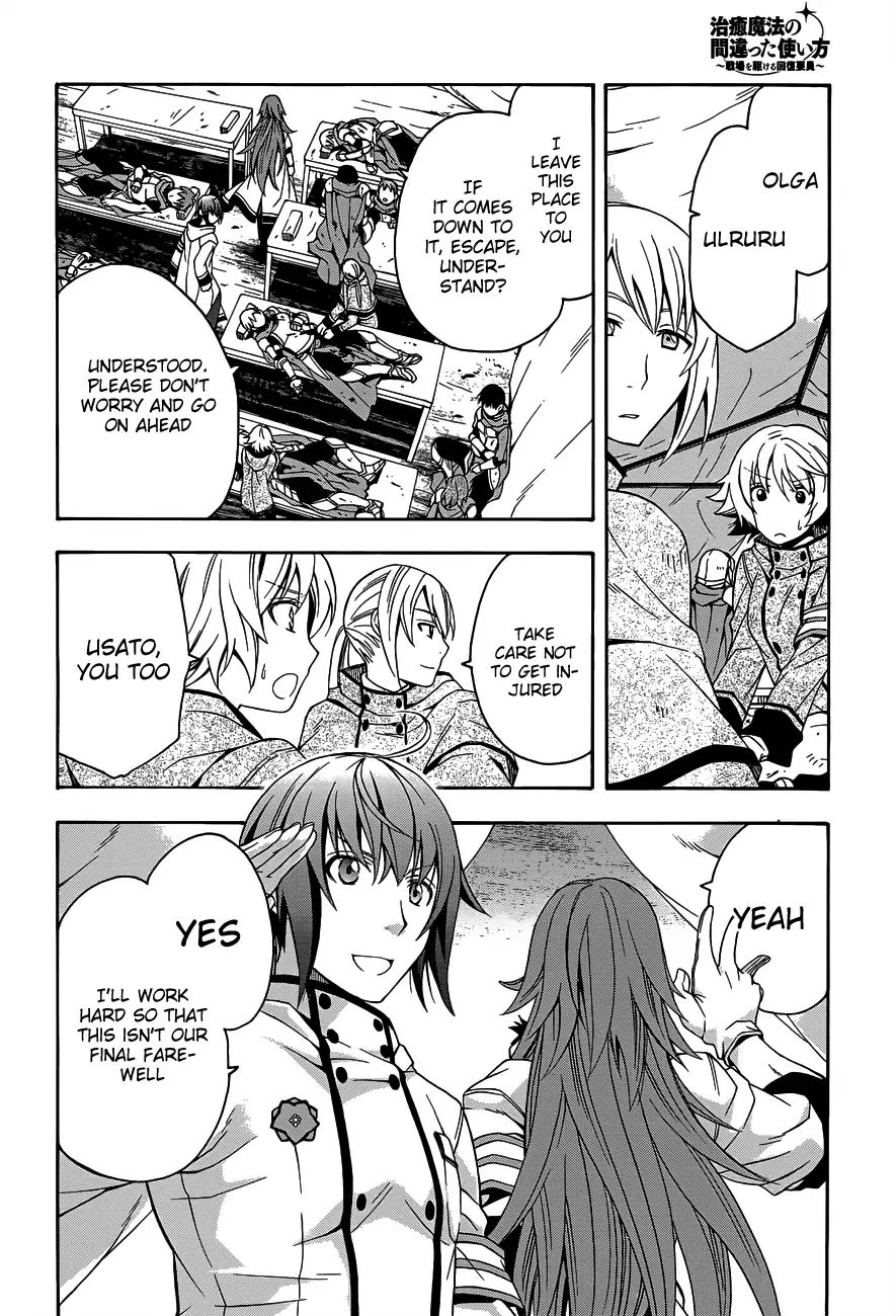 The Wrong Way to Use Healing Magic Chapter 9 page 28 - 