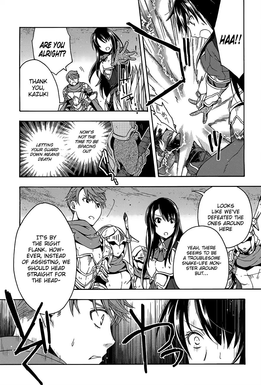 The Wrong Way to Use Healing Magic Chapter 9 page 34 - 
