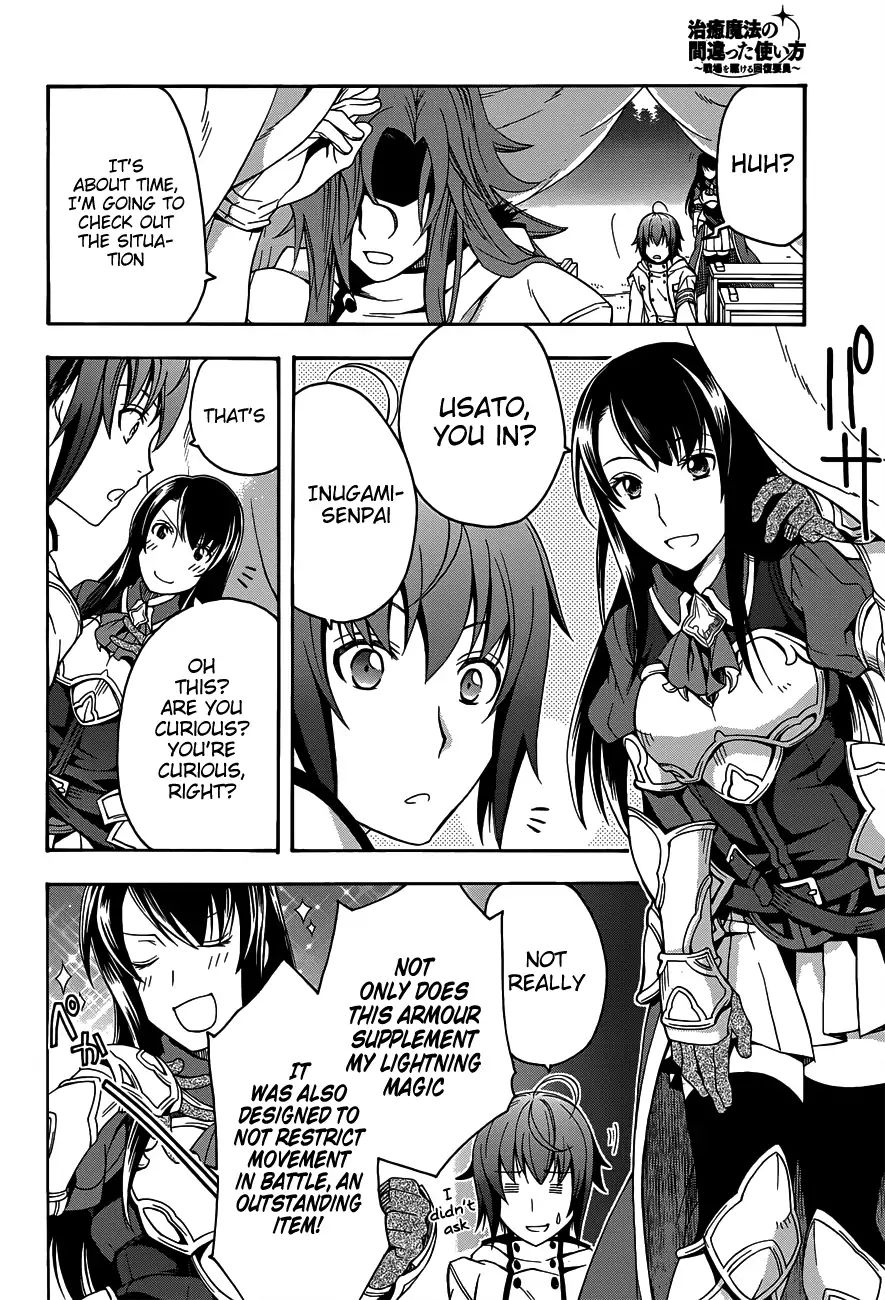 The Wrong Way to Use Healing Magic Chapter 9 page 5 - 