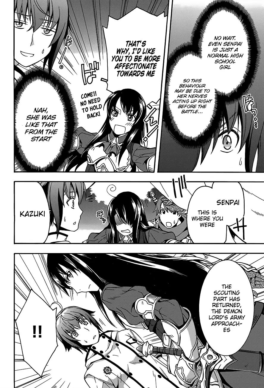 The Wrong Way to Use Healing Magic Chapter 9 page 7 - 