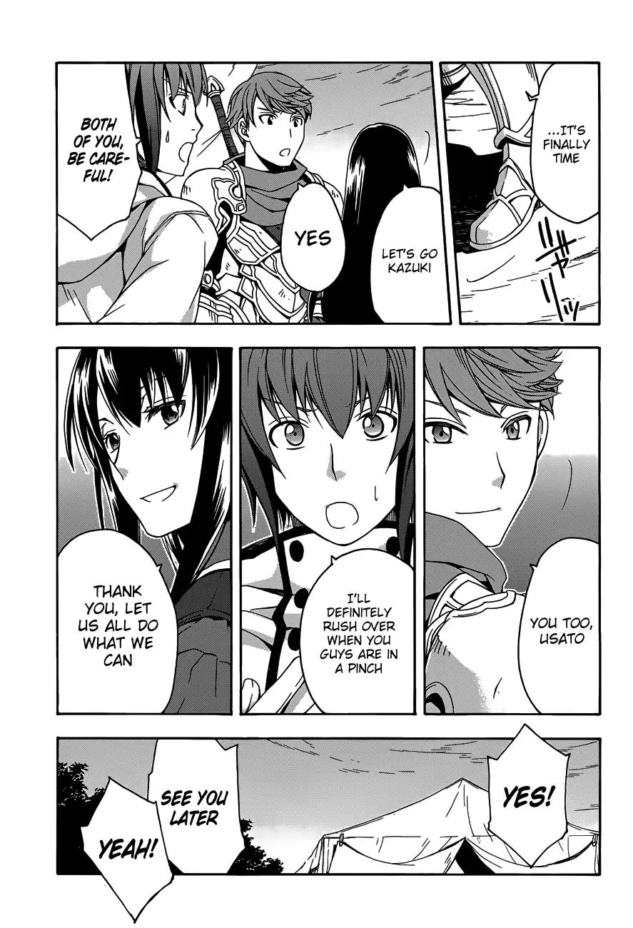 The Wrong Way to Use Healing Magic Chapter 9 page 8 - 