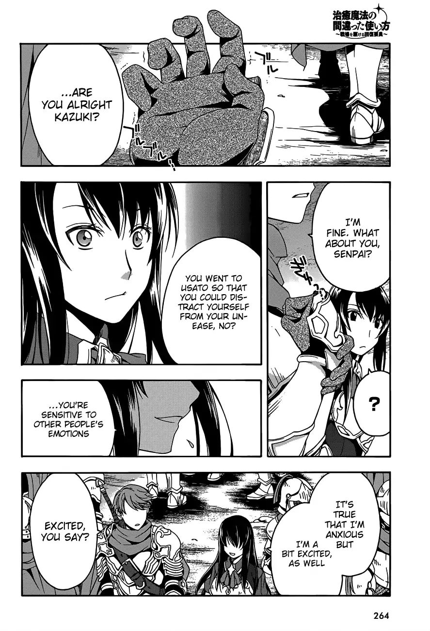 The Wrong Way to Use Healing Magic Chapter 9 page 9 - 