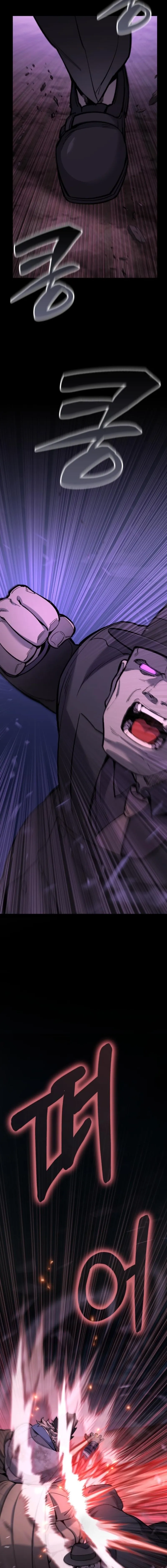The yacha of Joseon Chapter 3 page 39 - 