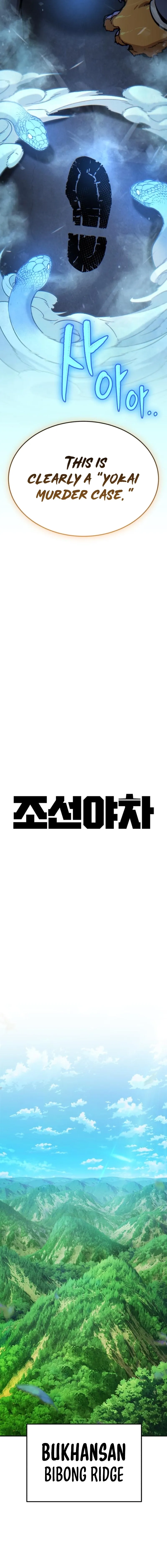 The yacha of Joseon Chapter 3 page 10 - 
