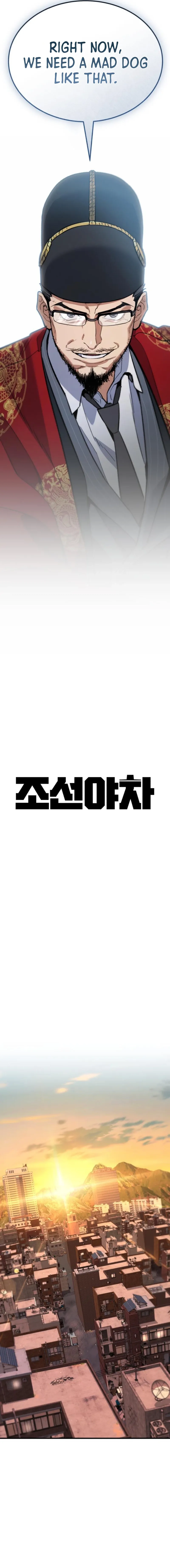 The yacha of Joseon Chapter 4 page 9 - 