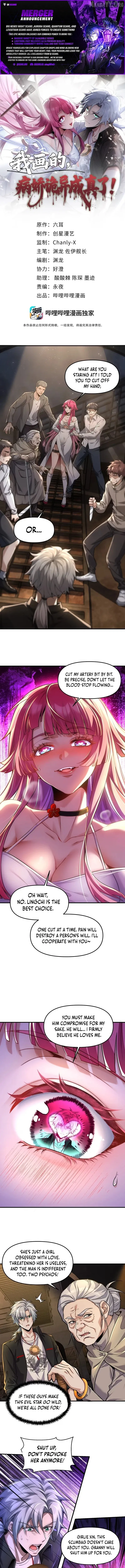The Yandere Character I Drew Became what…？ Chapter 10 page 1 - 