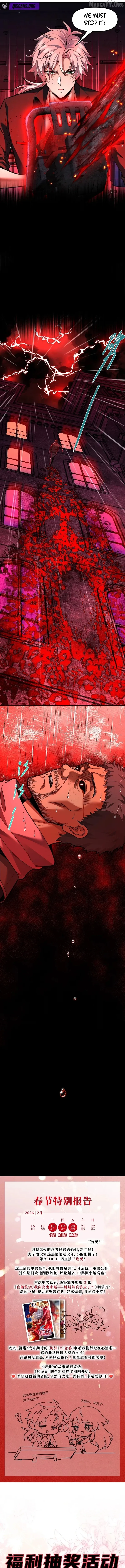 The Yandere Character I Drew Became what…？ Chapter 10 page 10 - 