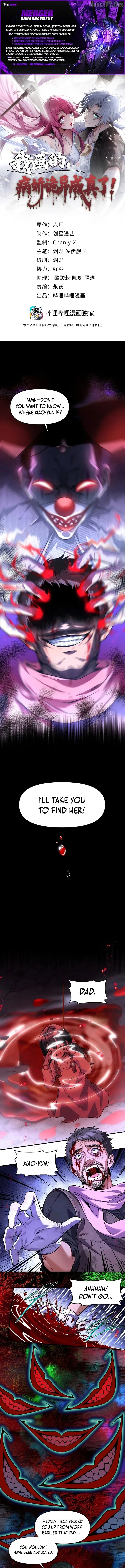 The Yandere Character I Drew Became what…？ Chapter 11 page 1 - 