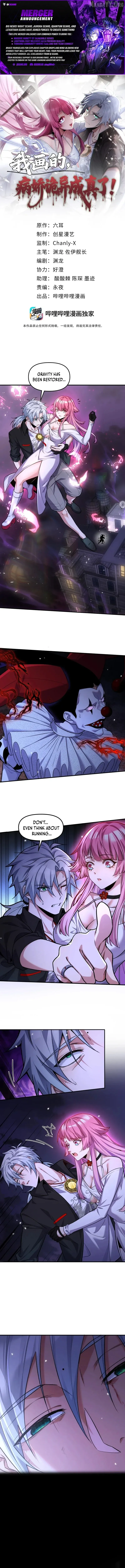 The Yandere Character I Drew Became what…？ Chapter 12 page 1 - 