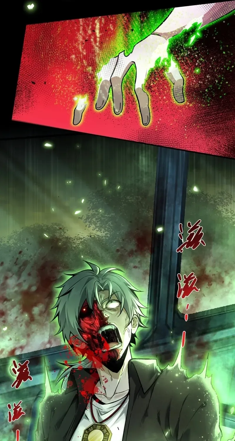The Yandere Character I Drew Became what…？ Chapter 14 page 41 - 