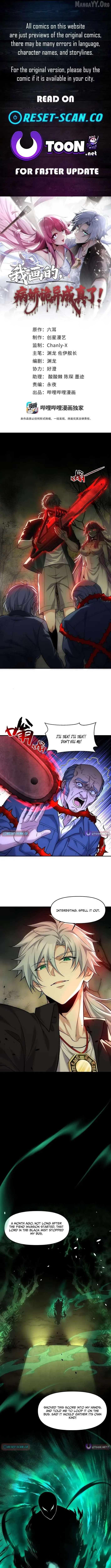 The Yandere Character I Drew Became what…？ Chapter 15 page 1 - 
