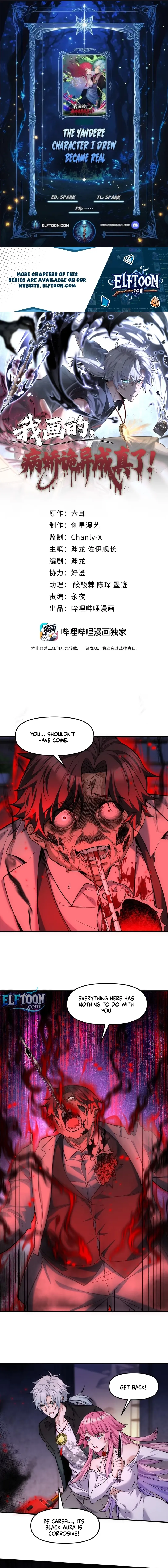 The Yandere Character I Drew Became what…？ Chapter 17 page 1 - 