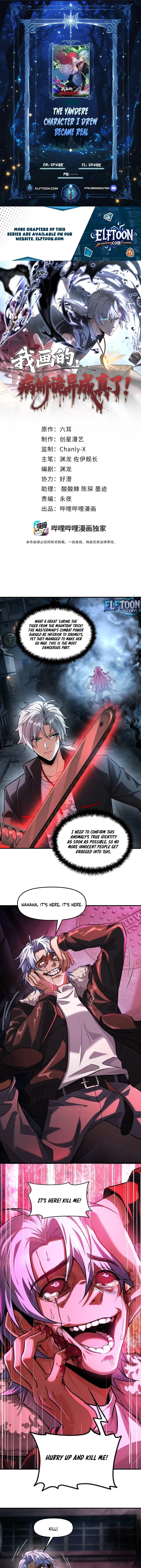 The Yandere Character I Drew Became what…？ Chapter 18 page 1 - 