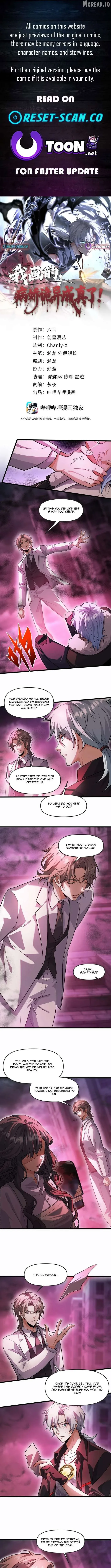 The Yandere Character I Drew Became what…？ Chapter 22 page 1 - 