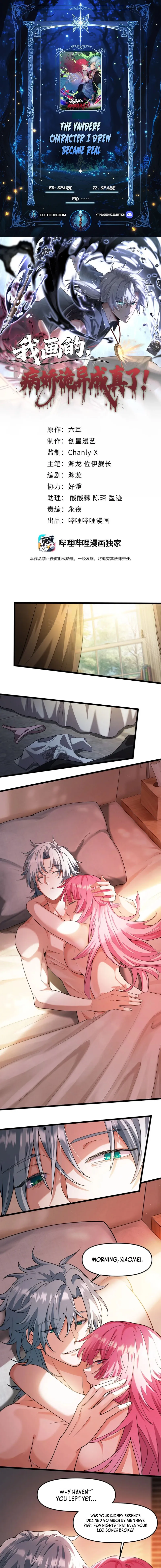 The Yandere Character I Drew Became what…？ Chapter 24 page 1 - 