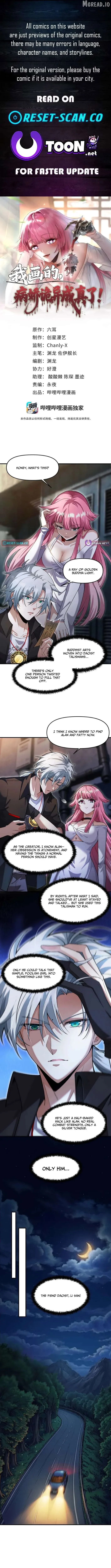 The Yandere Character I Drew Became what…？ Chapter 26 page 1 - 