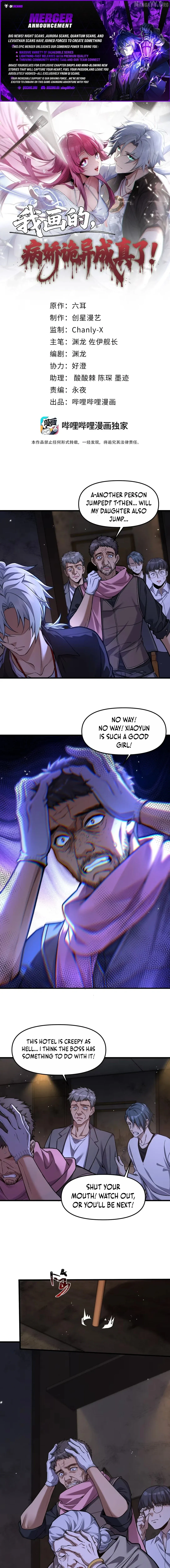 The Yandere Character I Drew Became what…？ Chapter 8 page 1 - 