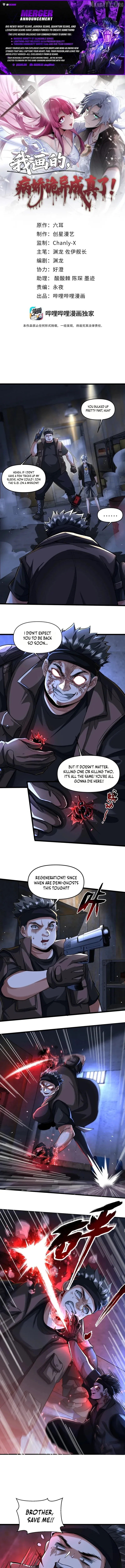 The Yandere Character I Drew Became what…？ Chapter 9 page 1 - 