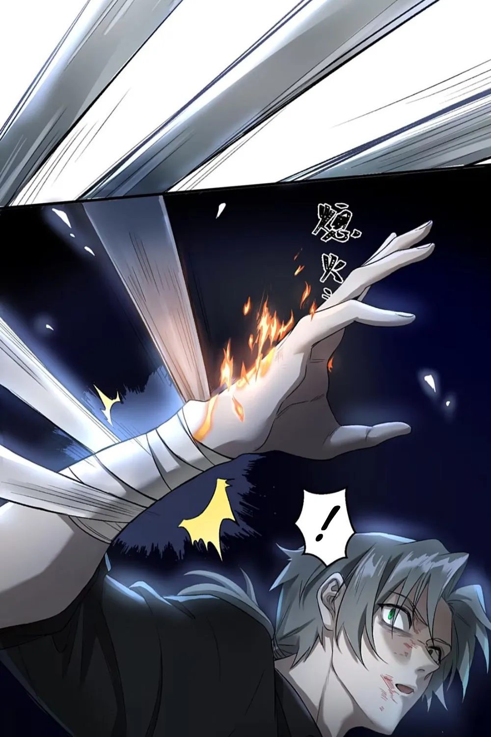 The Yandere Horrors I Draw Became Real Chapter 0.5 page 12 - 