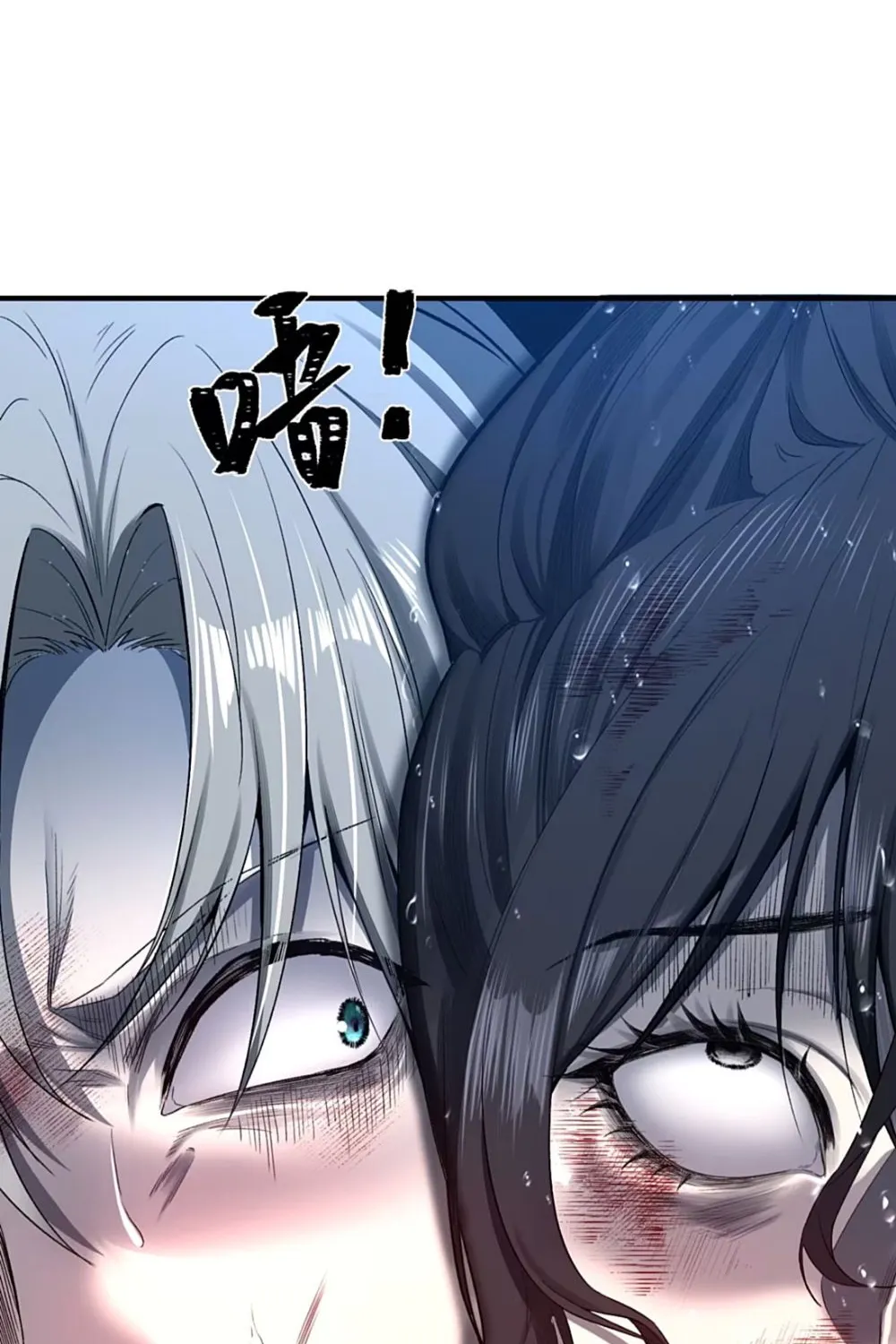 The Yandere Horrors I Draw Became Real Chapter 0.5 page 20 - 