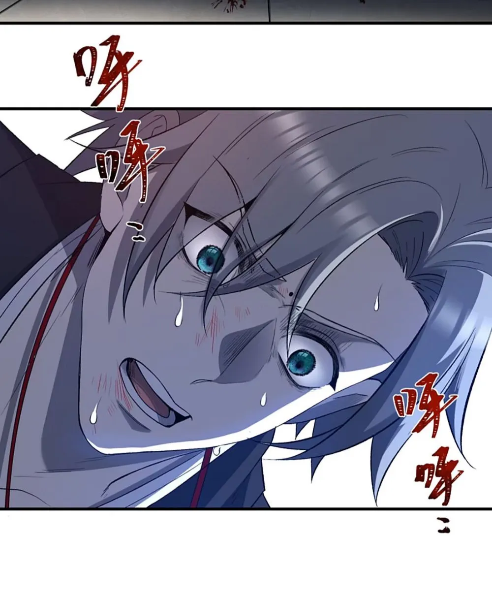 The Yandere Horrors I Draw Became Real Chapter 0.5 page 6 - 