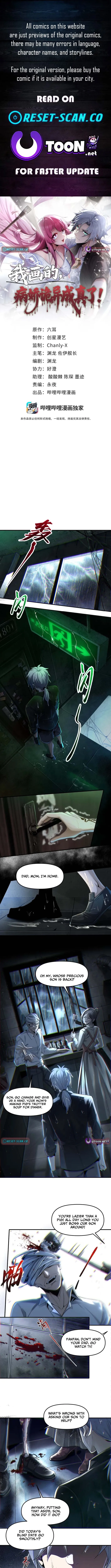 The Yandere Horrors I Draw Became Real Chapter 1 page 1 - 